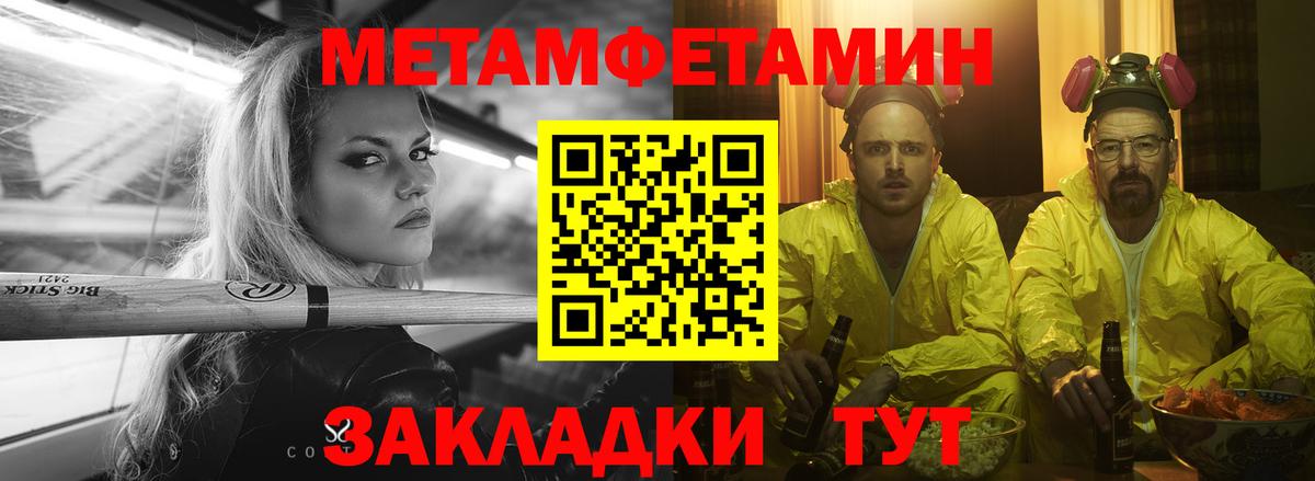 Иваново  Amphetamine  Вход с VPN  Амфетамин  АМФЕТАМИН Premium 
