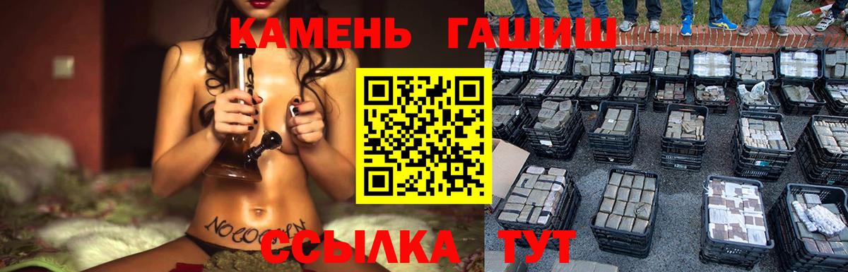 ГАШИШ AMNESIA HAZE  Гашиш AMNESIA HAZE  Иваново  Гашиш  Вход с VPN 