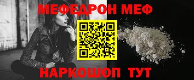 альфа пвп VHQ Кумертау