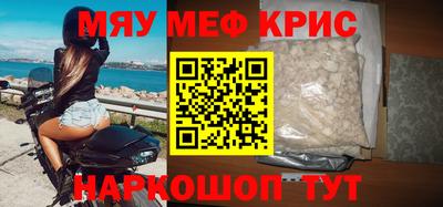 кокаин Кунгур