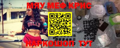 альфа пвп VHQ Кумертау