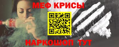 альфа пвп VHQ Кумертау