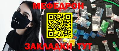 кокаин Кунгур