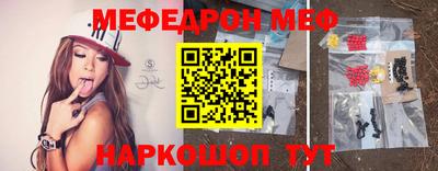 альфа пвп VHQ Кумертау