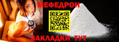 кокаин Кунгур