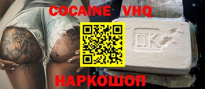 соль ск Кулебаки