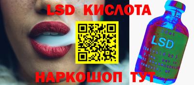 соль ск Кулебаки