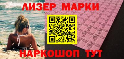 кокаин Кунгур