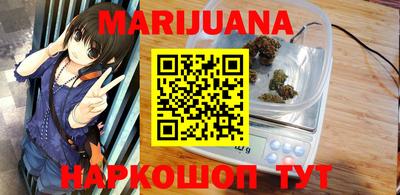 кокаин Кунгур