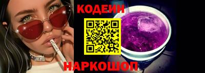 кокаин Кунгур