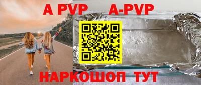 кокаин Кунгур