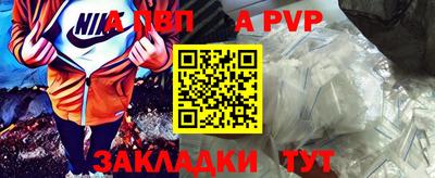 кокаин Кунгур
