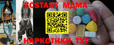 кокаин Кунгур