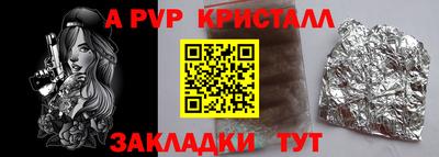 кокаин Кунгур
