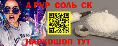 соль ск Кулебаки