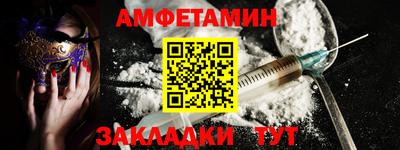 соль ск Кулебаки