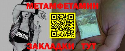 кокаин Кунгур