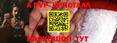 кокаин Кунгур