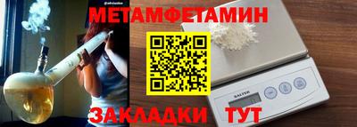 альфа пвп VHQ Кумертау