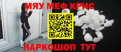 кокаин Кунгур