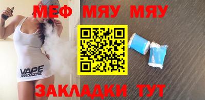 соль ск Кулебаки