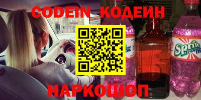 кокаин Кунгур