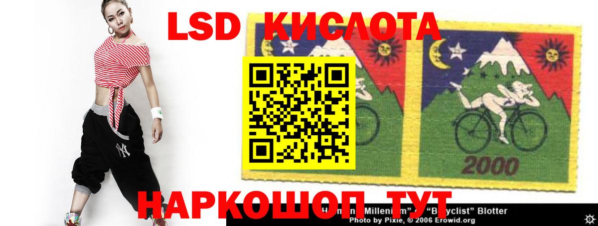 ГЕРОИН Иваново
