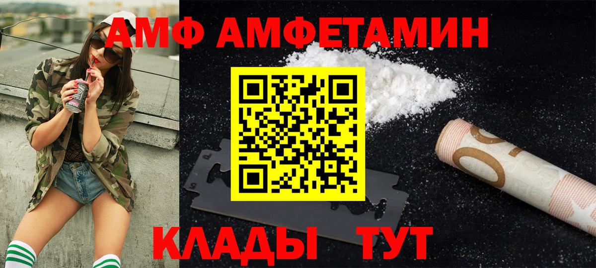 Иваново  Метамфетамин Декстрометамфетамин 99.9%  Первитин  Вход с VPN 